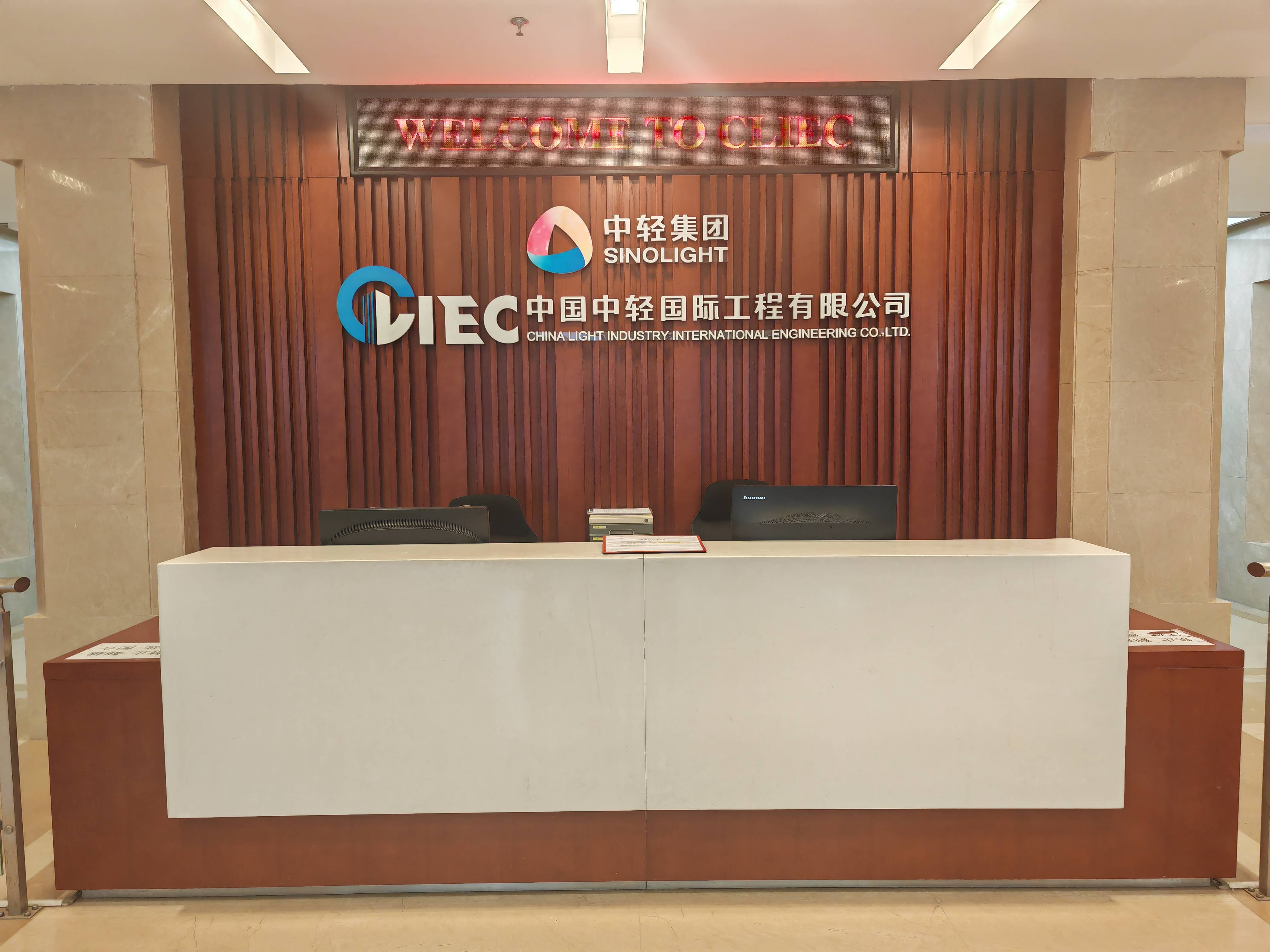 微信图片_20230919121239(1)