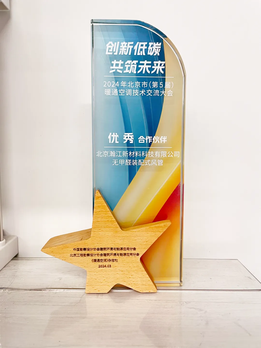 微信图片_20240325144753