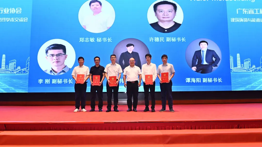 微信图片_20240821102856
