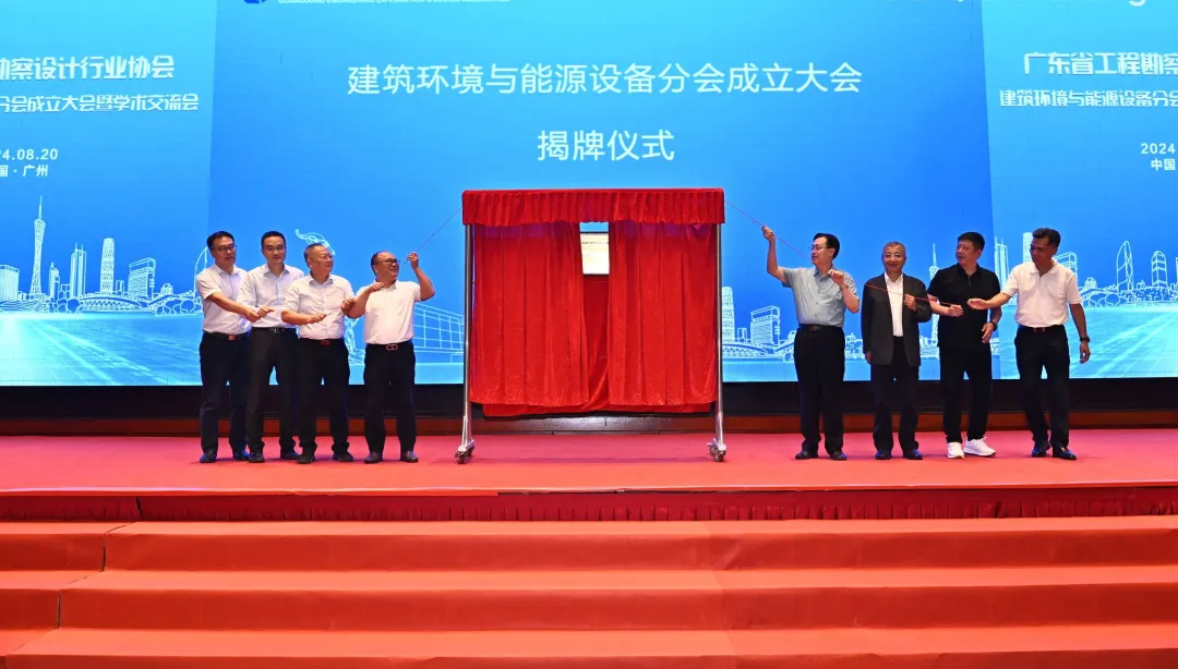 微信图片_20240821102933