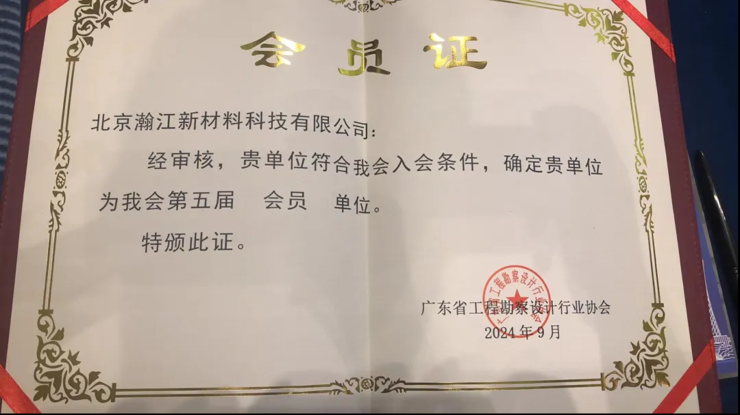 微信图片_20240821102943