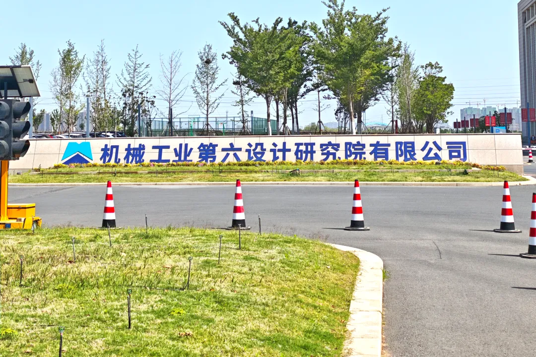 微信图片_20250527145006
